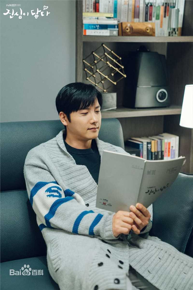 李尚禹(，Lee Sang Woo，イ·サンウ)触及真心前后照片