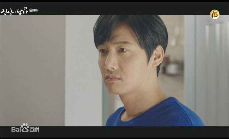 李尚禹(，Lee Sang Woo，イ·サンウ)触及真心前后照片