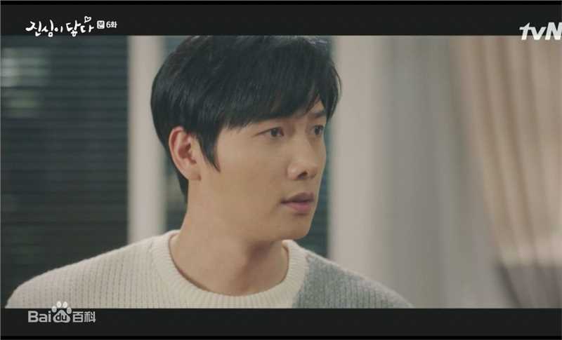 李尚禹(，Lee Sang Woo，イ·サンウ)触及真心前后照片