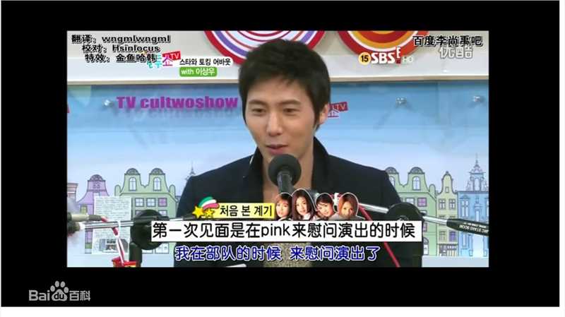 最优质李尚禹(，Lee Sang Woo，イ·サンウ)精彩图册