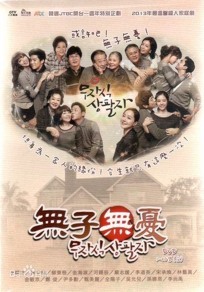 高清李尚禹(，Lee Sang Woo，イ·サンウ)图片