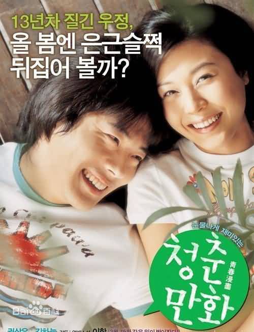 高清李尚禹(，Lee Sang Woo，イ·サンウ)图片