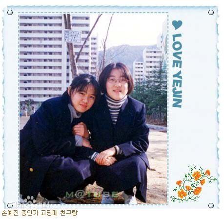 孙艺珍(Son Ye Jin)成长照前后照片