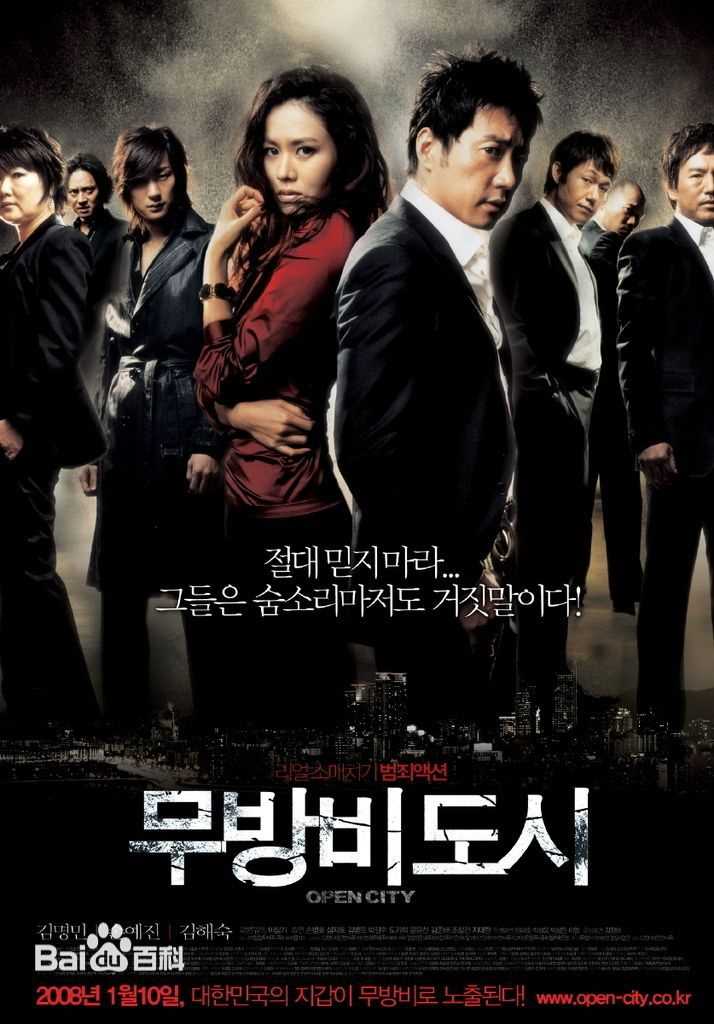 孙艺珍(Son Ye Jin)电影最优质海报相册