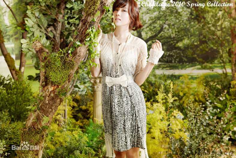 最新孙艺珍(Son Ye Jin)壁纸