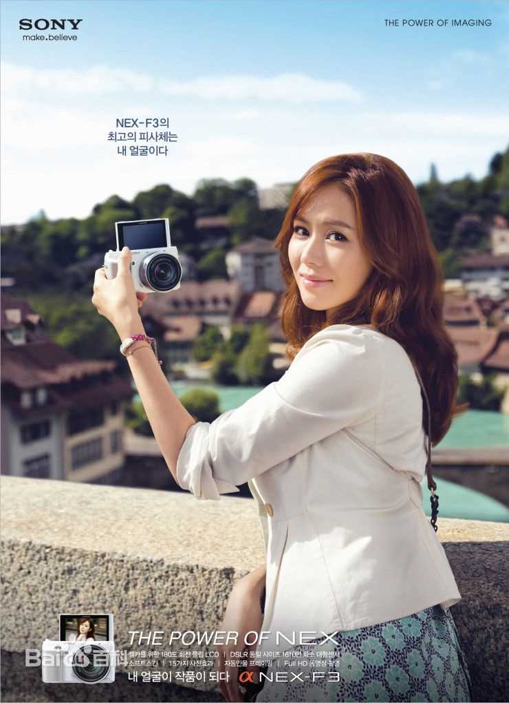 最新孙艺珍(Son Ye Jin)精彩图册