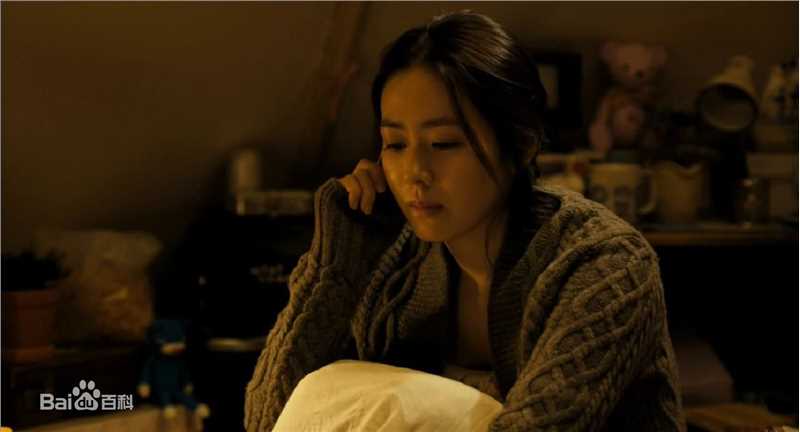 最新孙艺珍(Son Ye Jin)精彩图册