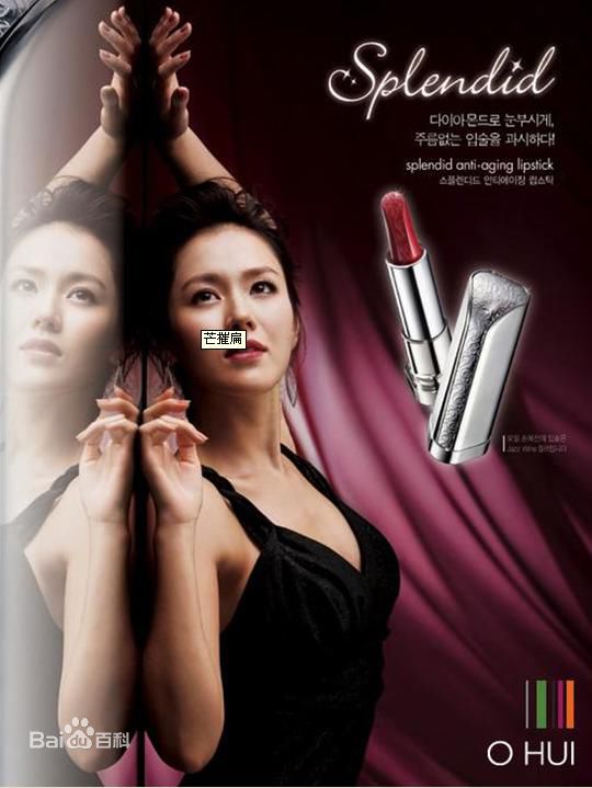 孙艺珍(Son Ye Jin)精彩图册