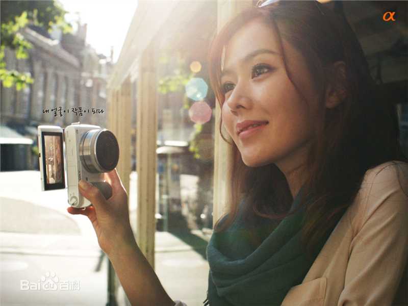 孙艺珍(Son Ye Jin)精彩图册