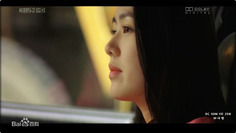 孙艺珍(Son Ye Jin)精彩图册