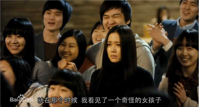 最全孙艺珍(Son Ye Jin)精彩图册