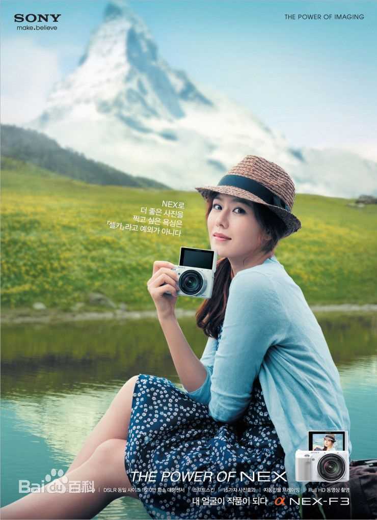 最全孙艺珍(Son Ye Jin)精彩图册