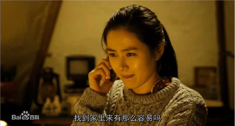 最全孙艺珍(Son Ye Jin)精彩图册