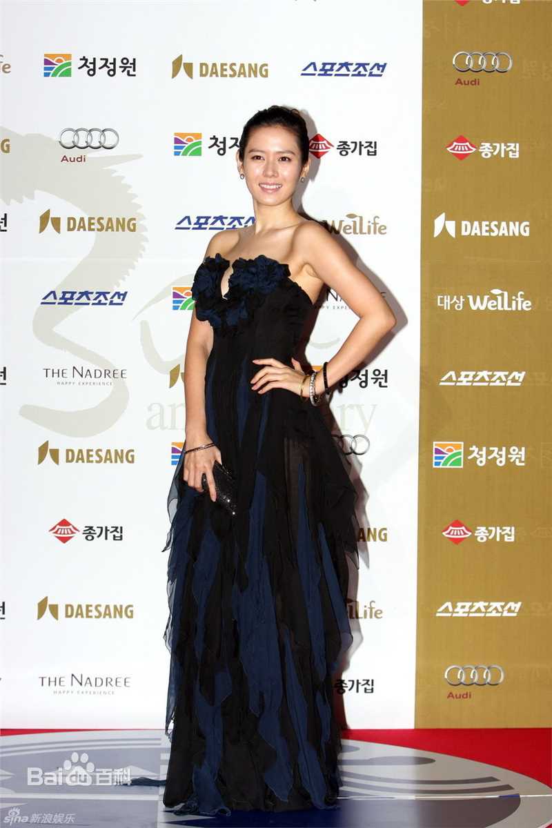 孙艺珍(Son Ye Jin)精彩图册