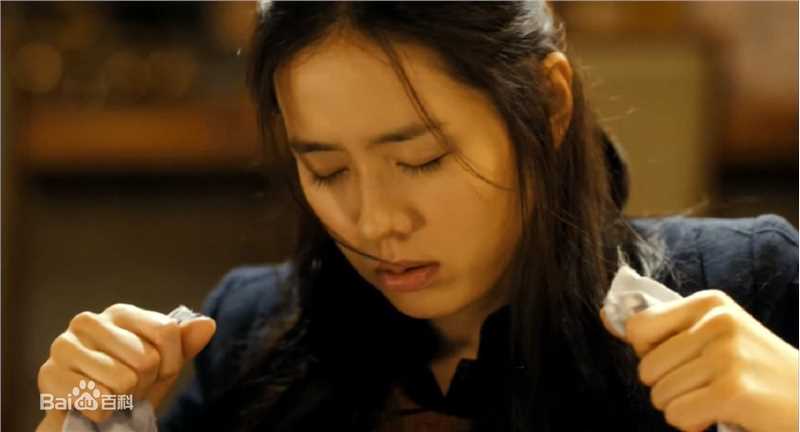 孙艺珍(Son Ye Jin)精彩图册