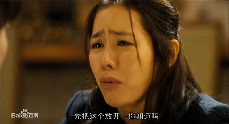 孙艺珍(Son Ye Jin)精彩图册