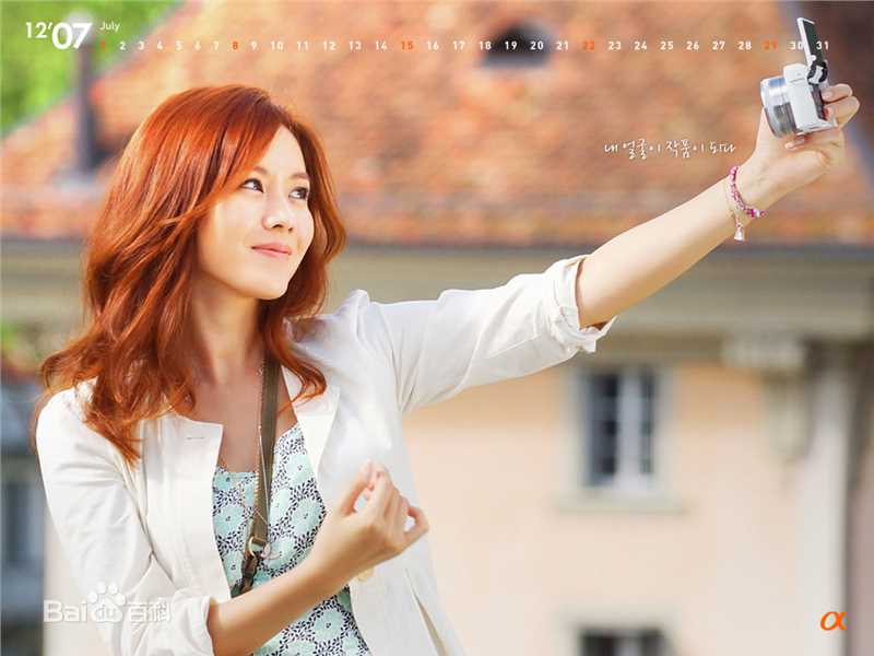 孙艺珍(Son Ye Jin)精彩图册