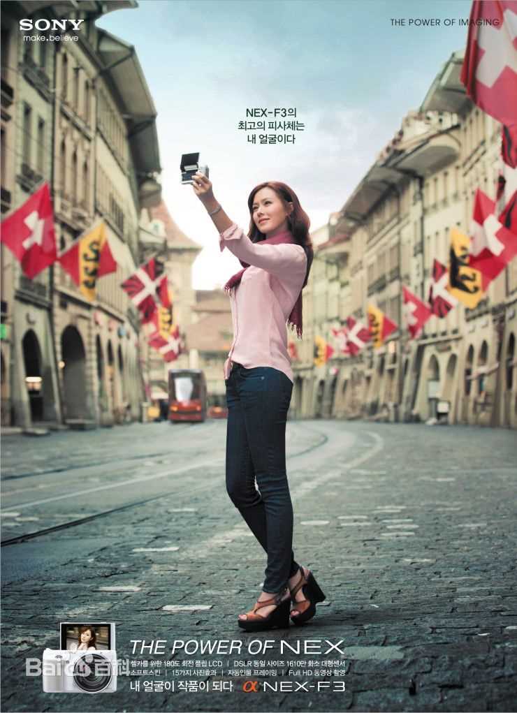 孙艺珍(Son Ye Jin)精彩图册