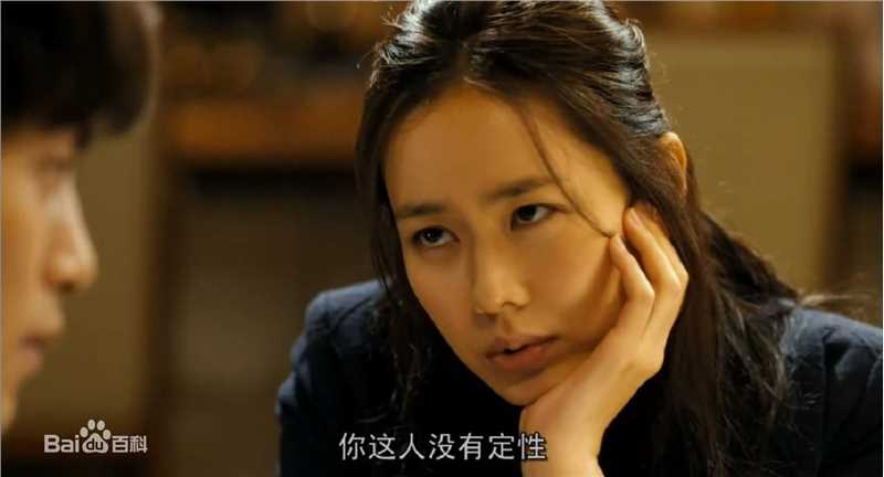 孙艺珍(Son Ye Jin)精彩图册
