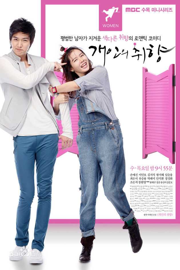 最全孙艺珍(Son Ye Jin)素颜照