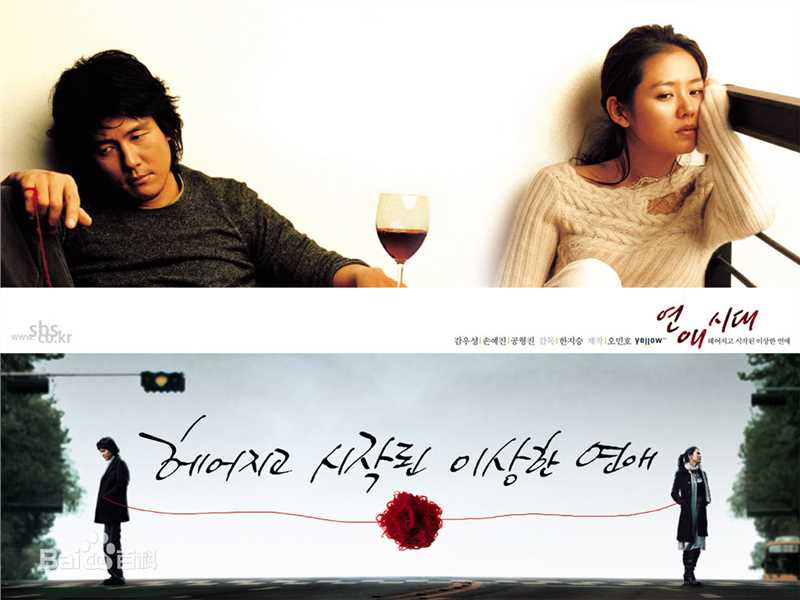 最全孙艺珍(Son Ye Jin)素颜照