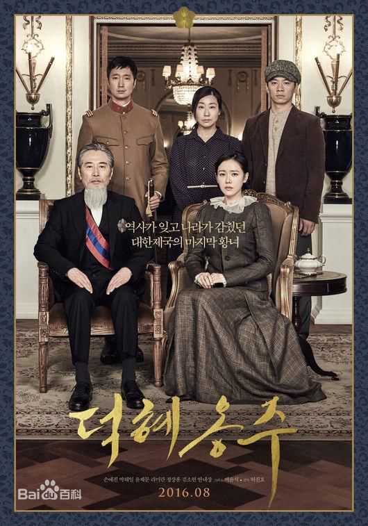 最全孙艺珍(Son Ye Jin)素颜照