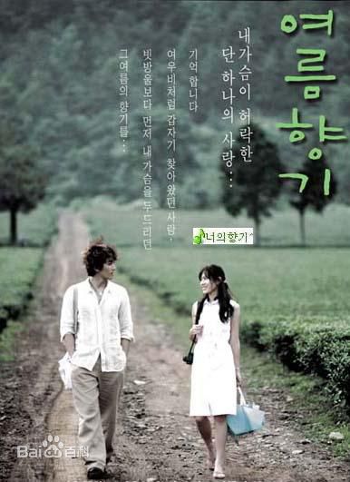 最全孙艺珍(Son Ye Jin)素颜照