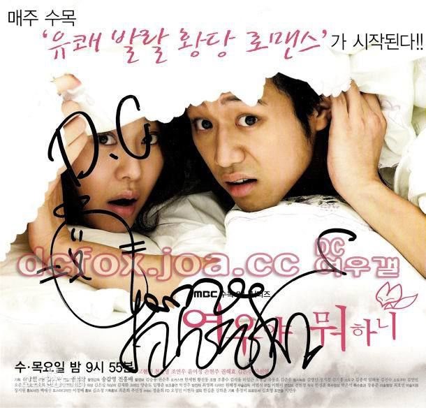 高贤廷()高贤贞素颜照相册