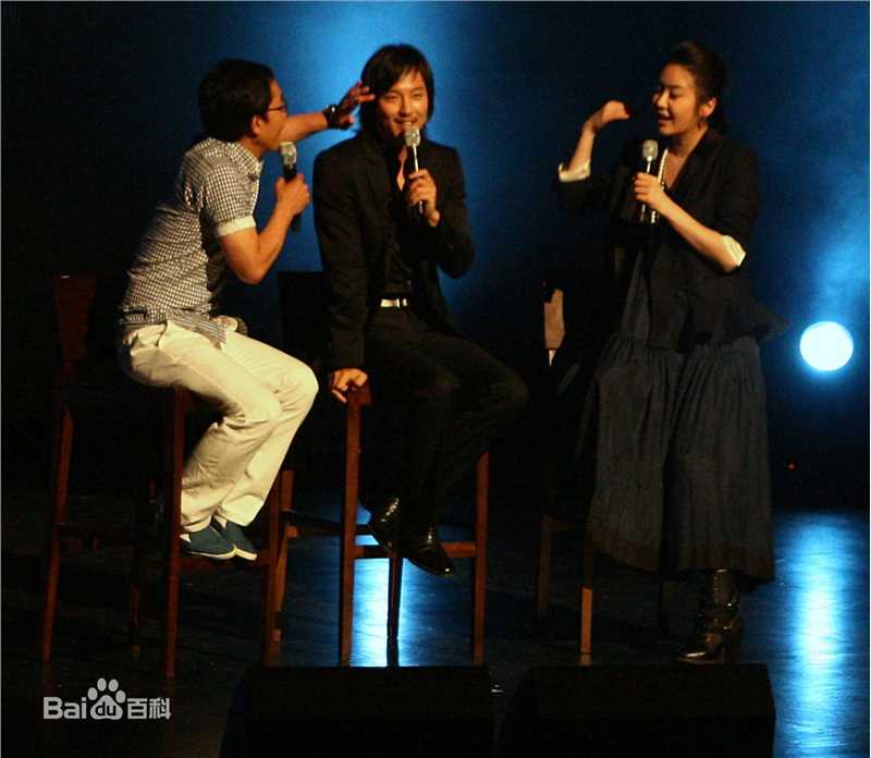 高贤廷()高贤贞出席活动照片性感图片图集