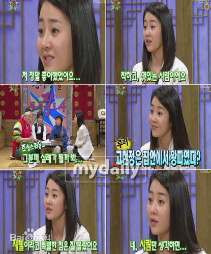 高贤廷()高贤贞出席活动照片性感图片图集