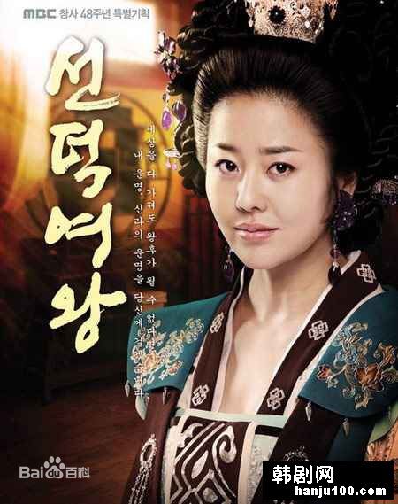 高贤廷()高贤贞出席活动照片性感图片图集