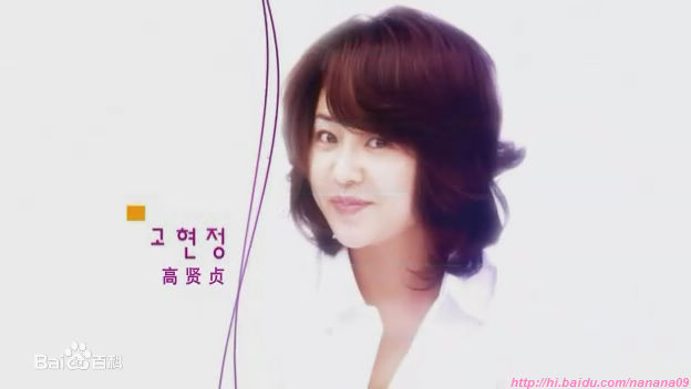 高贤廷()高贤贞出席活动照片性感图片图集