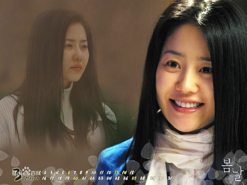 精选高贤廷()精彩图册