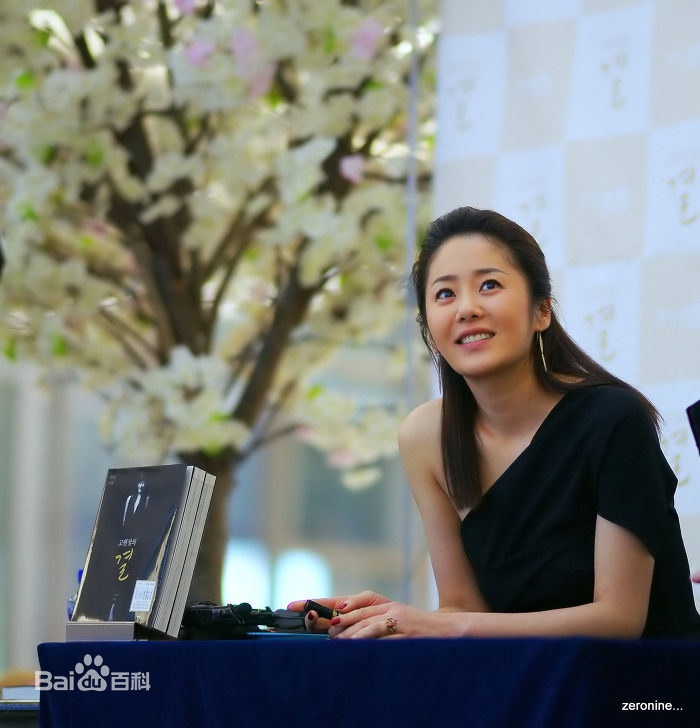 精选高贤廷()高贤贞精彩图册