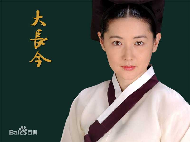 李英爱(（韩），Lee Young Ae（英）)精选 图册