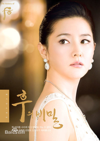 李英爱(（韩），Lee Young Ae（英）)精选 图册