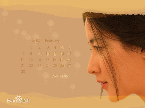 李英爱(（韩），Lee Young Ae（英）)精选 图册