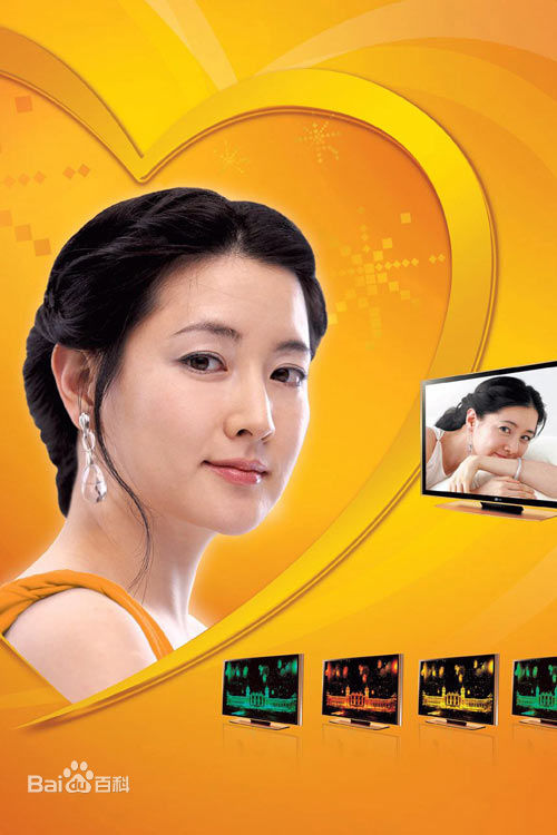 李英爱(（韩），Lee Young Ae（英）)精选 图册