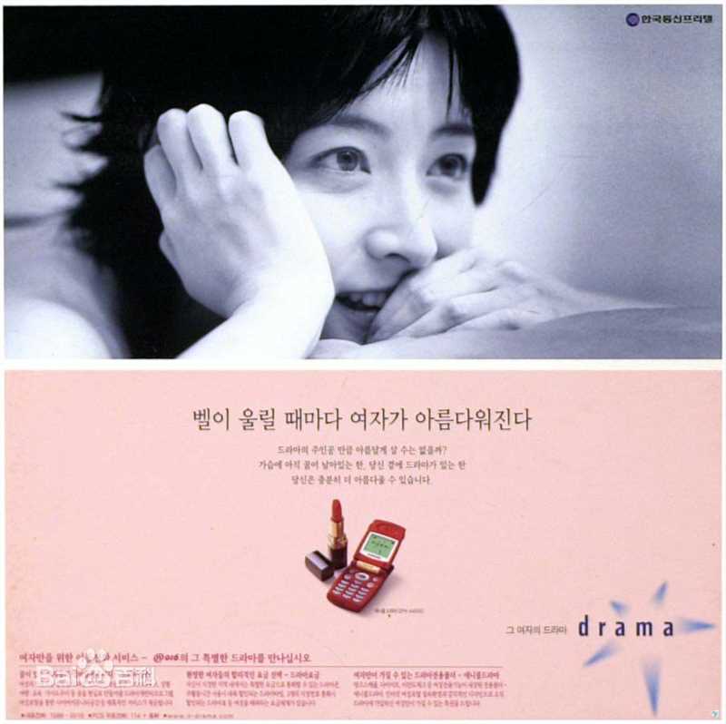 高清李英爱(（韩），Lee Young Ae（英）)精彩图册