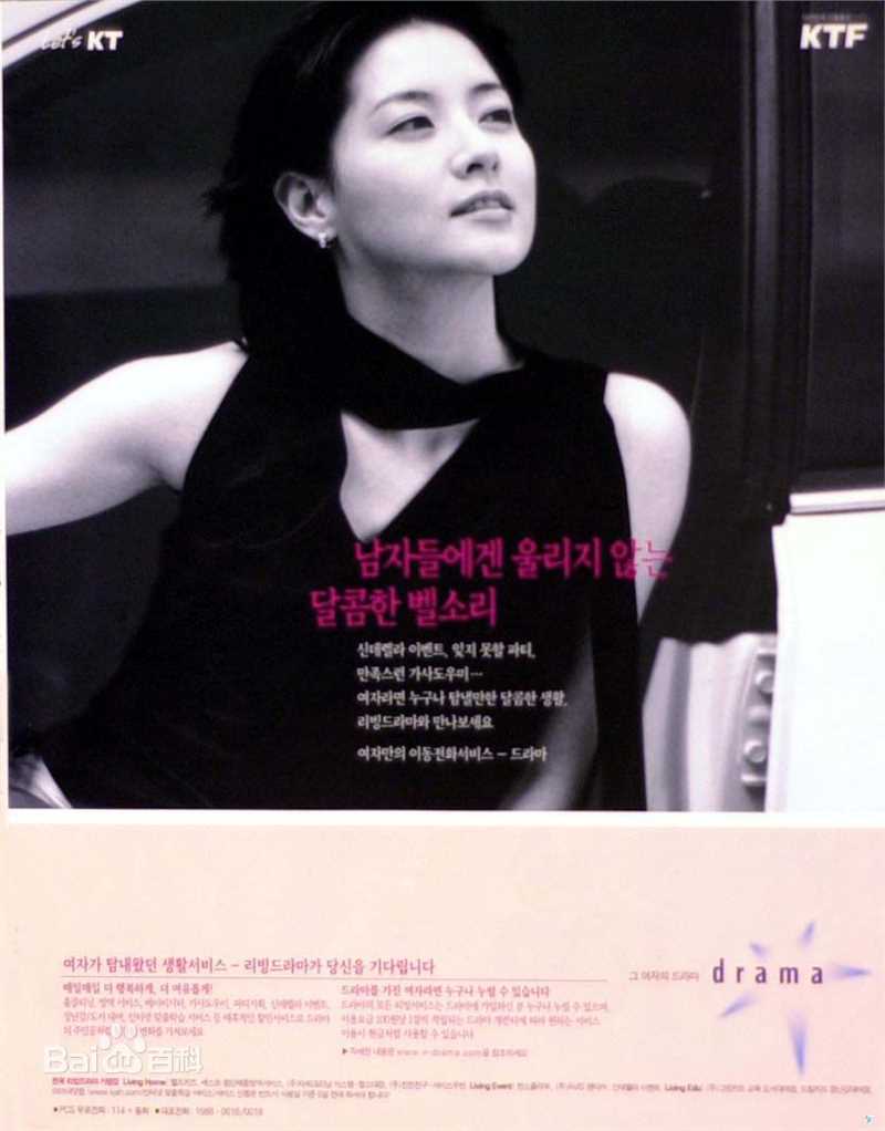 高清李英爱(（韩），Lee Young Ae（英）)精彩图册