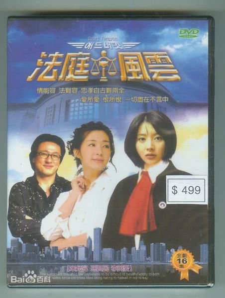 最全李英爱(（韩），Lee Young Ae（英）)壁纸