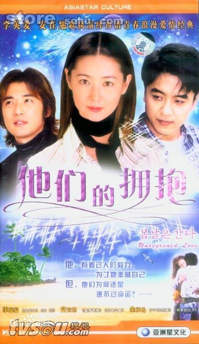 最全李英爱(（韩），Lee Young Ae（英）)壁纸