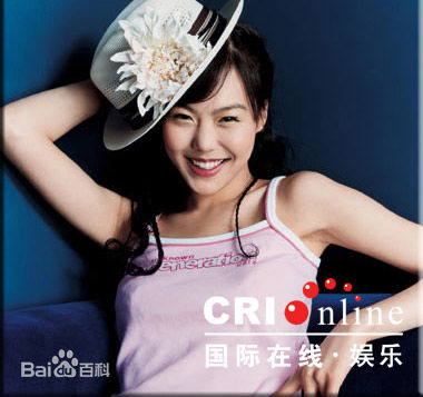 高清金敏喜()图片