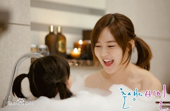 成宥利(Sung Yuri)影视形象性感图片壁纸