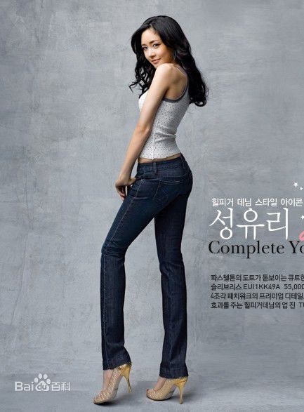 最优质成宥利(Sung Yuri)精彩图册2