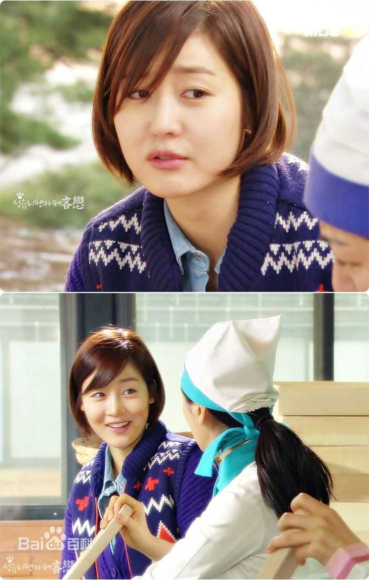 精选成宥利(Sung Yuri)精彩图册5