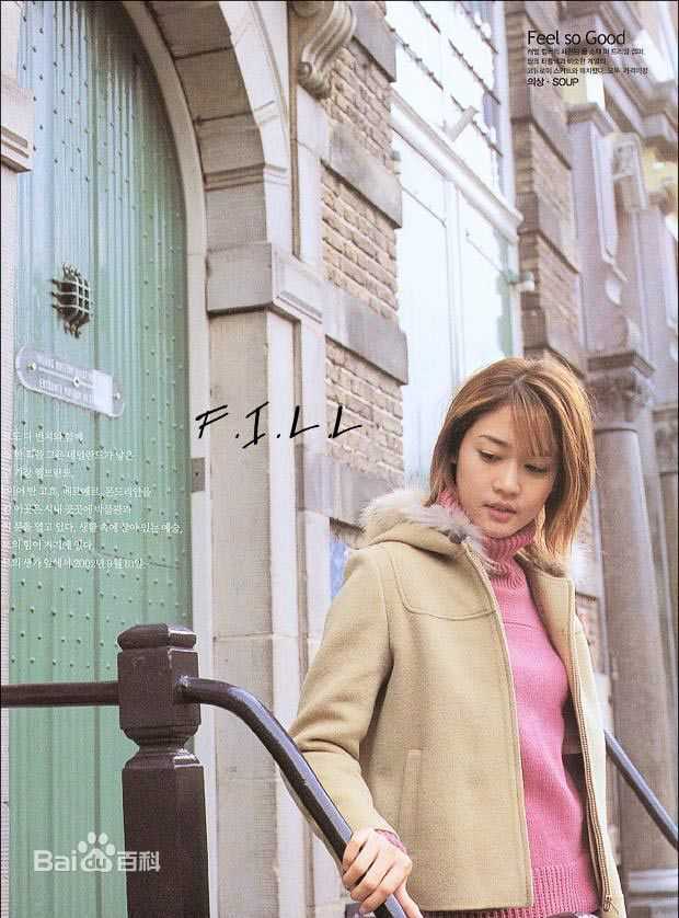 精选成宥利(Sung Yuri)精彩图册5