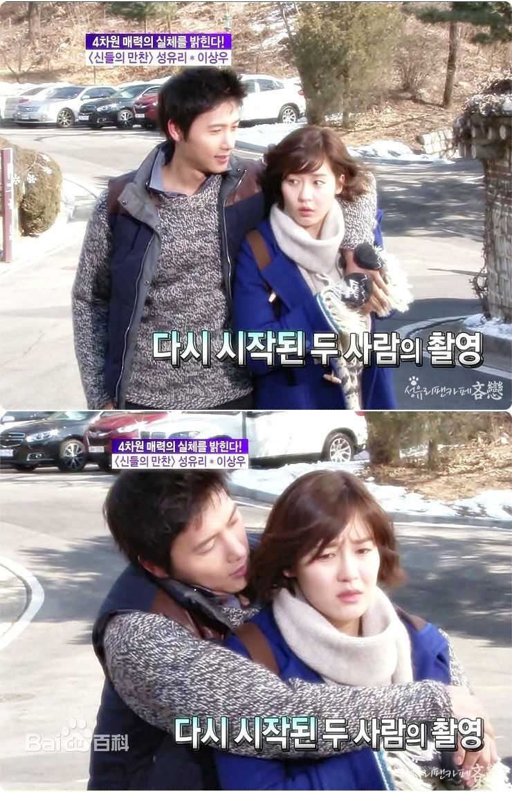 最优质成宥利(Sung Yuri)精彩图册4