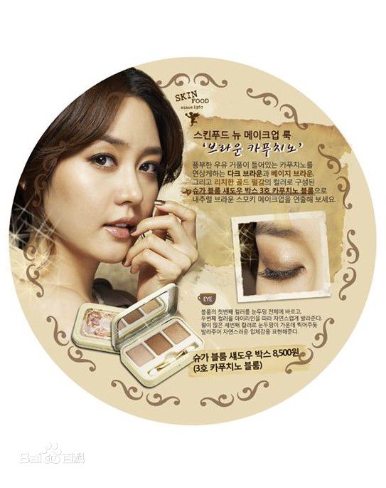 最优质成宥利(Sung Yuri)精彩图册4