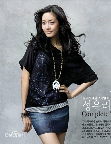 最优质成宥利(Sung Yuri)精彩图册1
